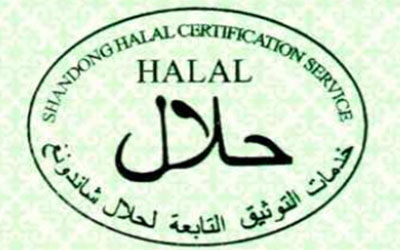 清真認證（HALAL）